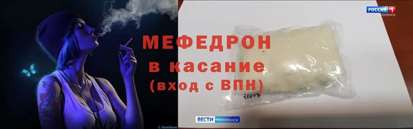 синтетический гашиш Волоколамск