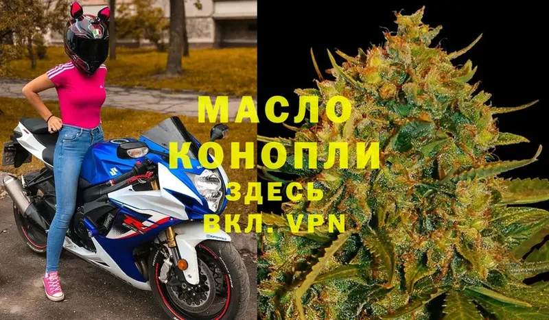 MEGA tor  Лосино-Петровский  Дистиллят ТГК Wax 